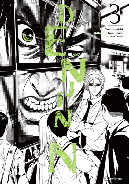 Denjin N 3